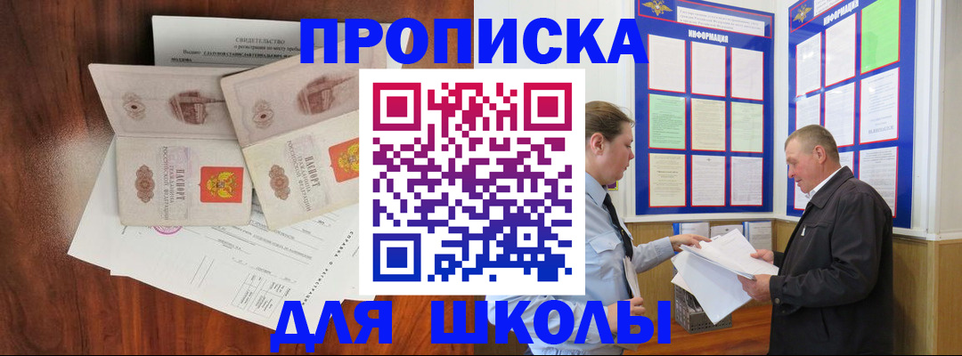 форма 3 в Бикине