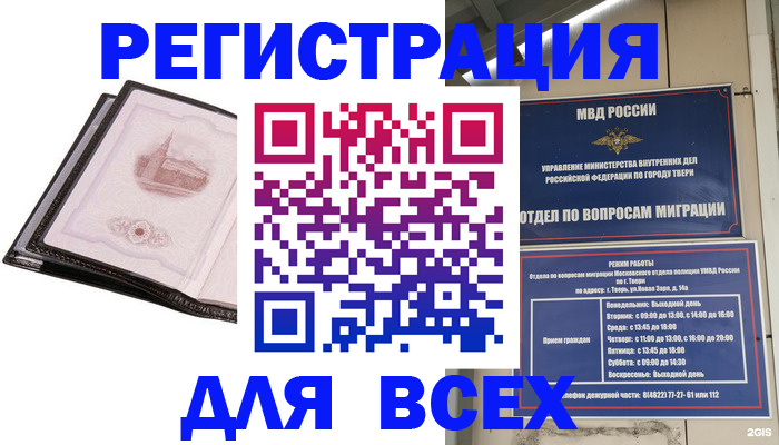 форма 3 в Бикине